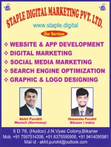 Staple Digital Marketing Pvt. Ltd.
