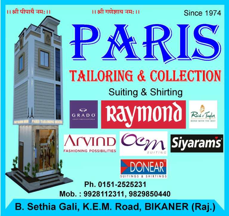 Paris Tailors & Collections Bikaner