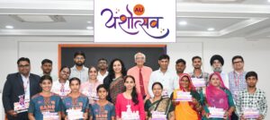 AU Yashotsav: एयू फाउंडेशन के जमीनी स्तर पर प्रभाव के 8 वर्ष का उत्सव